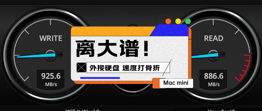 macmini怎么外接固态硬盘分区,macmini加装固态硬盘及安装系统