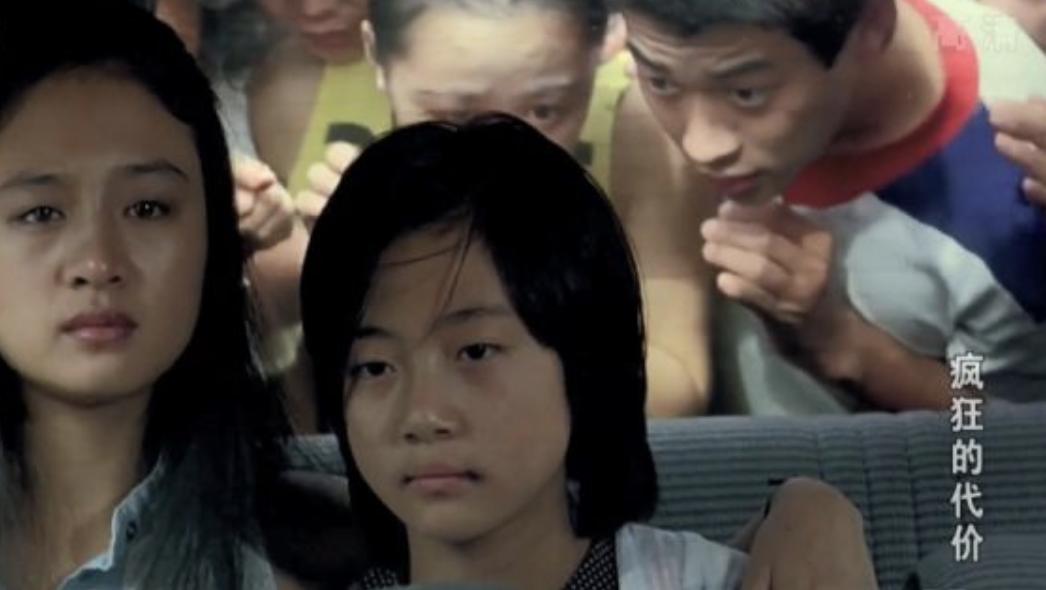 中国唯一一部裸妆的电影,中国第一部电影真实录像