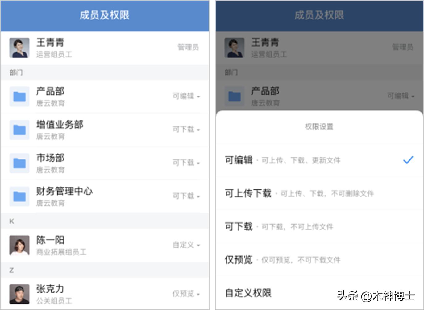 企业微信微盘文件同步功能,企业微信微盘高级功能