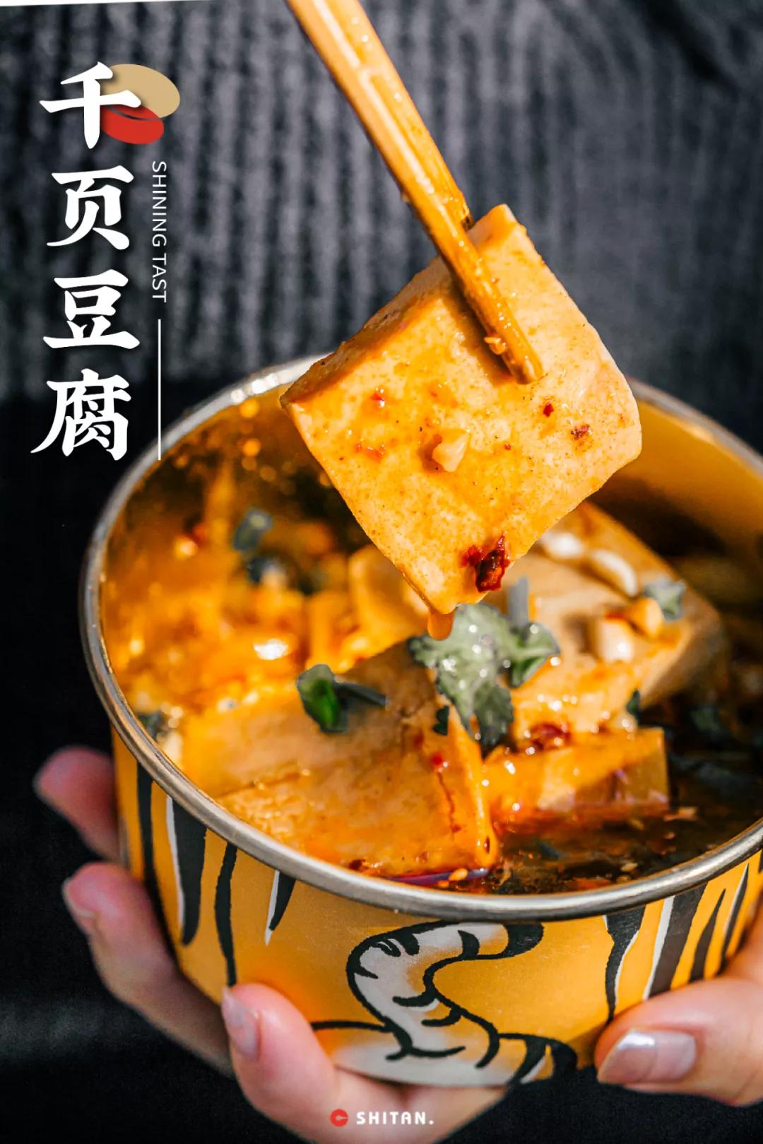 被套头了，「炸卤虎皮肥肠王」来了