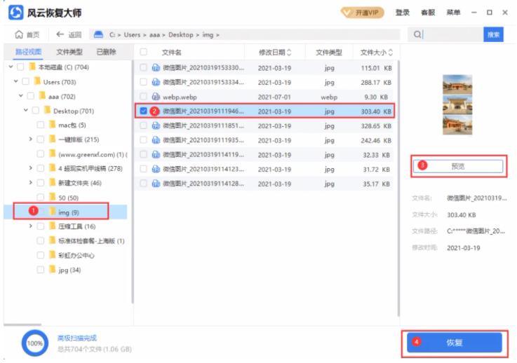 电脑桌面点了ctrl+z怎么恢复,电脑桌面上我的电脑图标怎么恢复