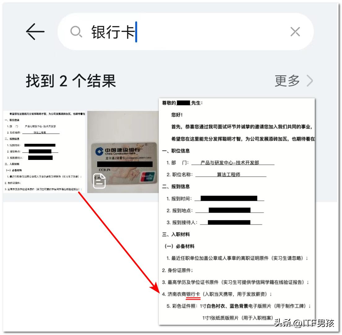获取手机权限手机安全吗,手机的安全权限在哪里设置