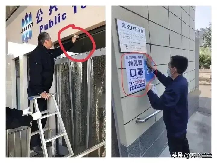 防疫观察：偌大个济南，连安稳地拉泡屎都成奢望了