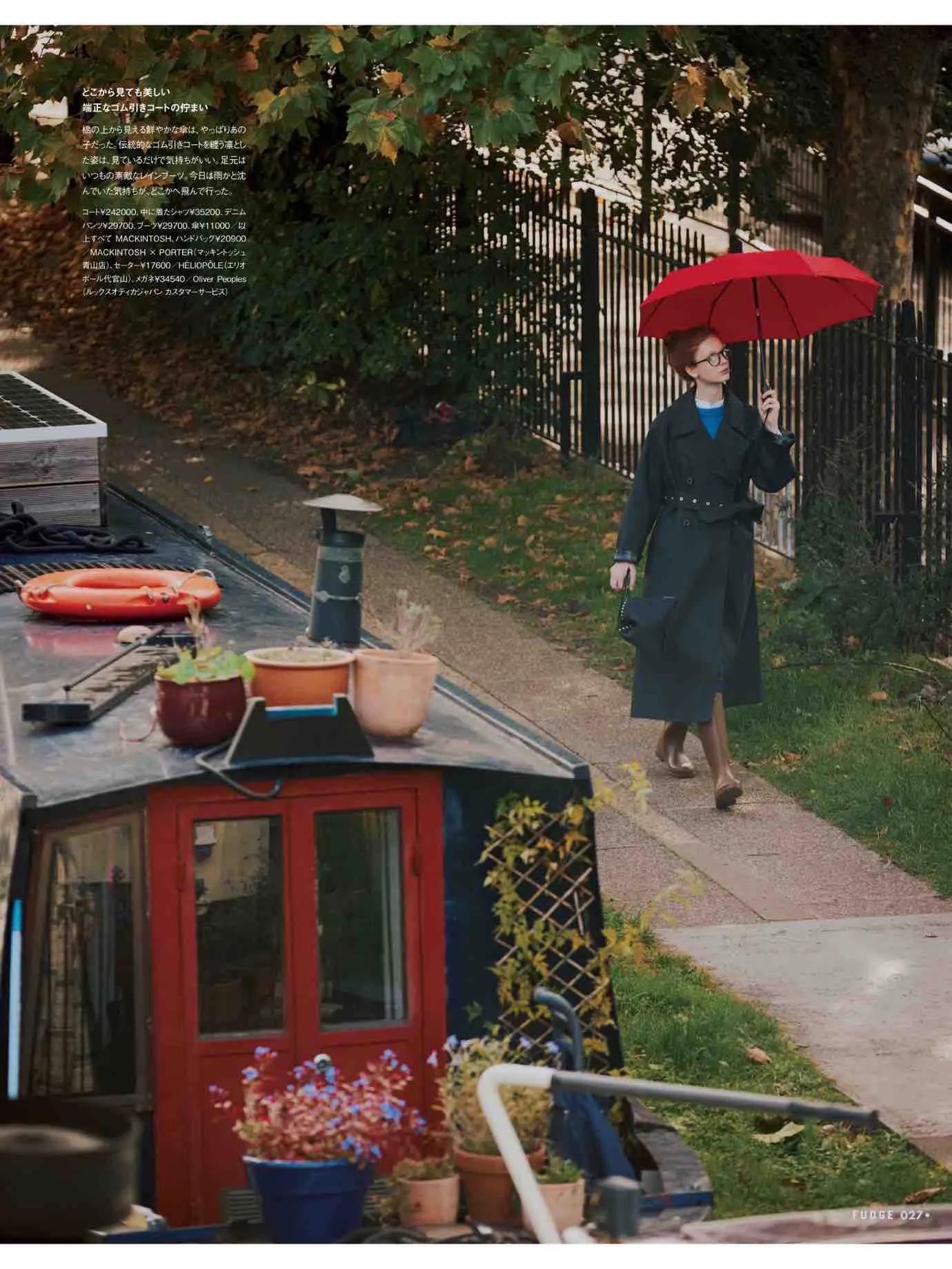 日本时尚杂志《FUDGE》2022/12