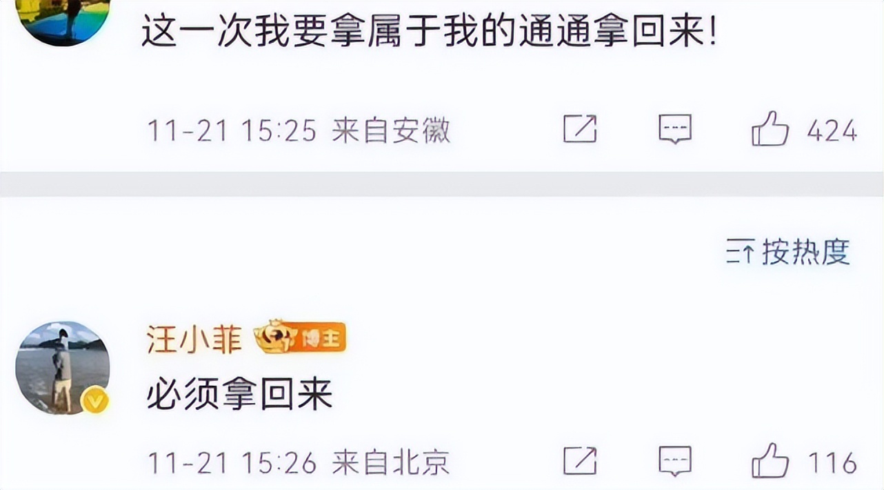 汪小菲深夜澄清绯闻,汪小菲深夜开炮