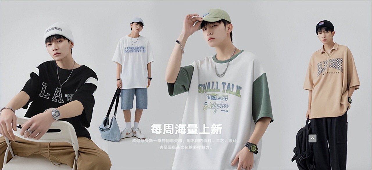 街头潮牌情侣t恤,2022最火的潮牌t恤