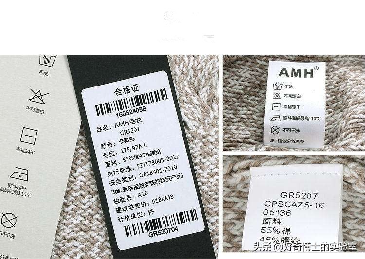 央视曝光毒衣服怎么降低毒性,央视曝光的毒衣服有婴幼儿的吗