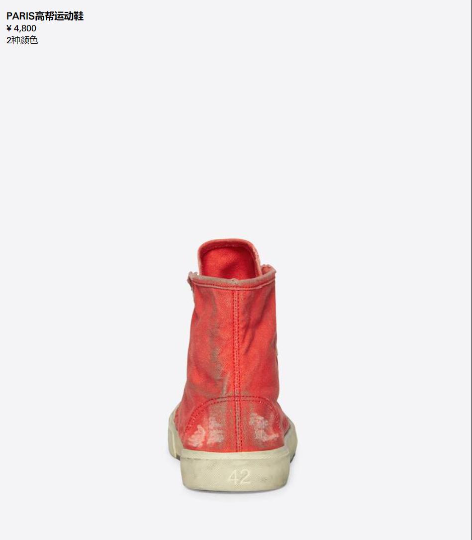 直接吓尿，巴黎世家又作妖了！网友：阴间审美？