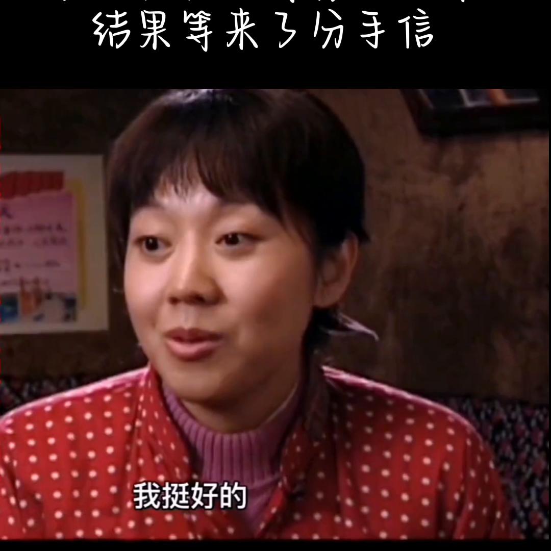 《下辈子做你的女人》#关注我每天持续更新好剧