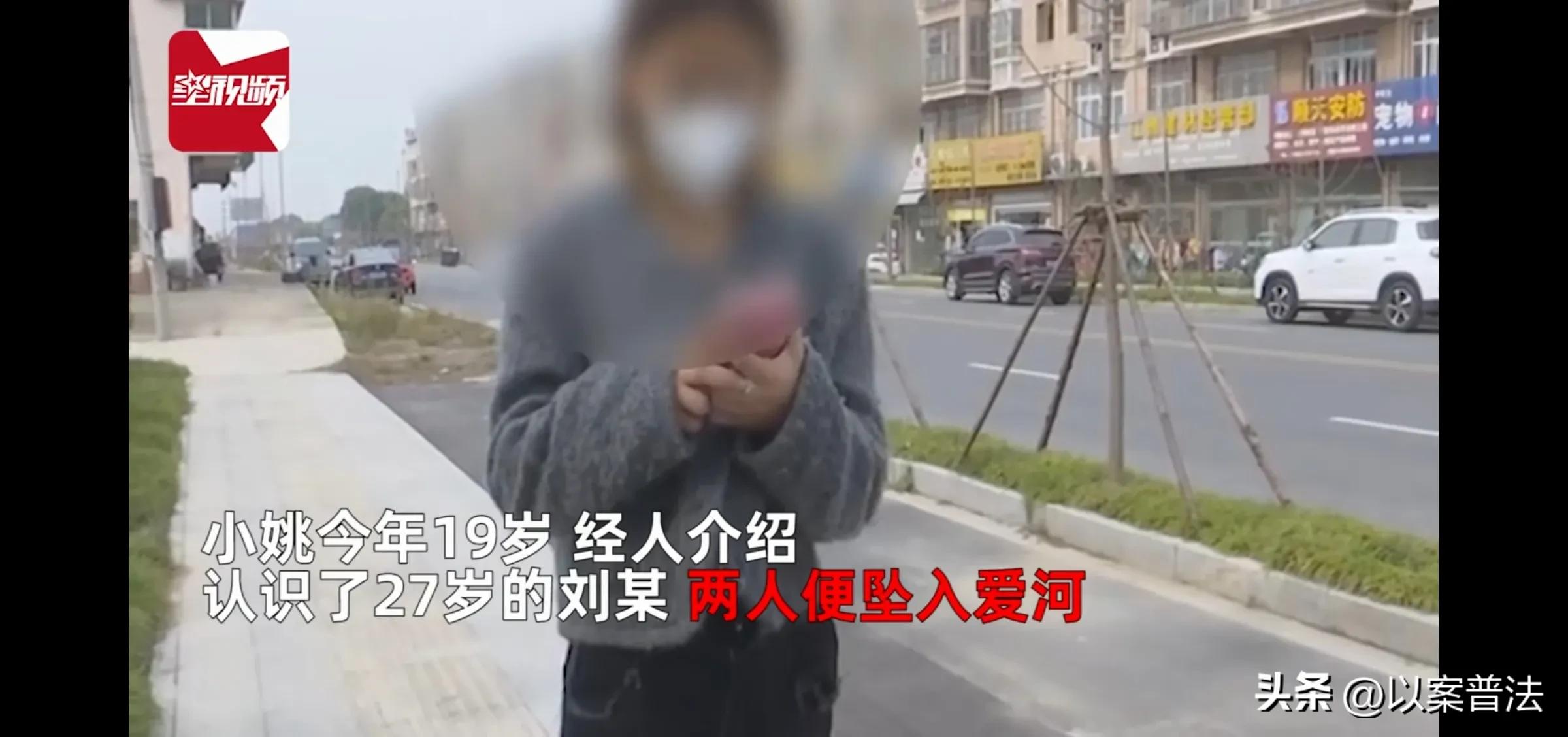 小姚与男朋友分手后，发现自己宫外孕，便找到了前男友赔偿，男友的母亲：这是两厢情愿的东西，凭什么赔偿。