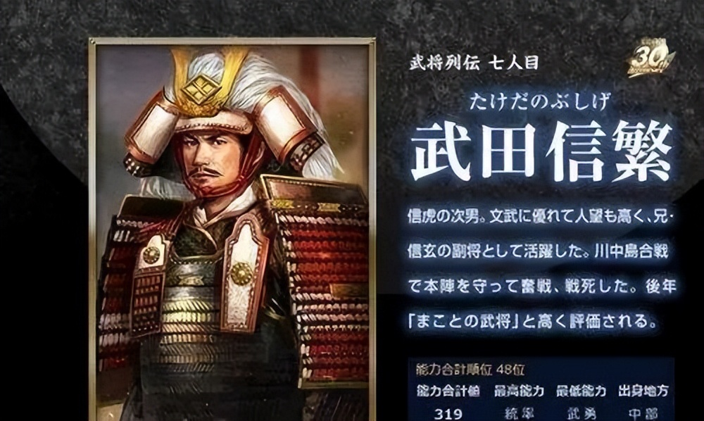 关原之战丰臣与石田三成对话,丰臣秀吉石田三成之间的对话