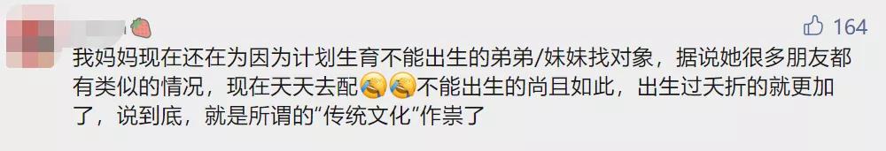 冥婚现象,揭秘冥婚屡禁不止