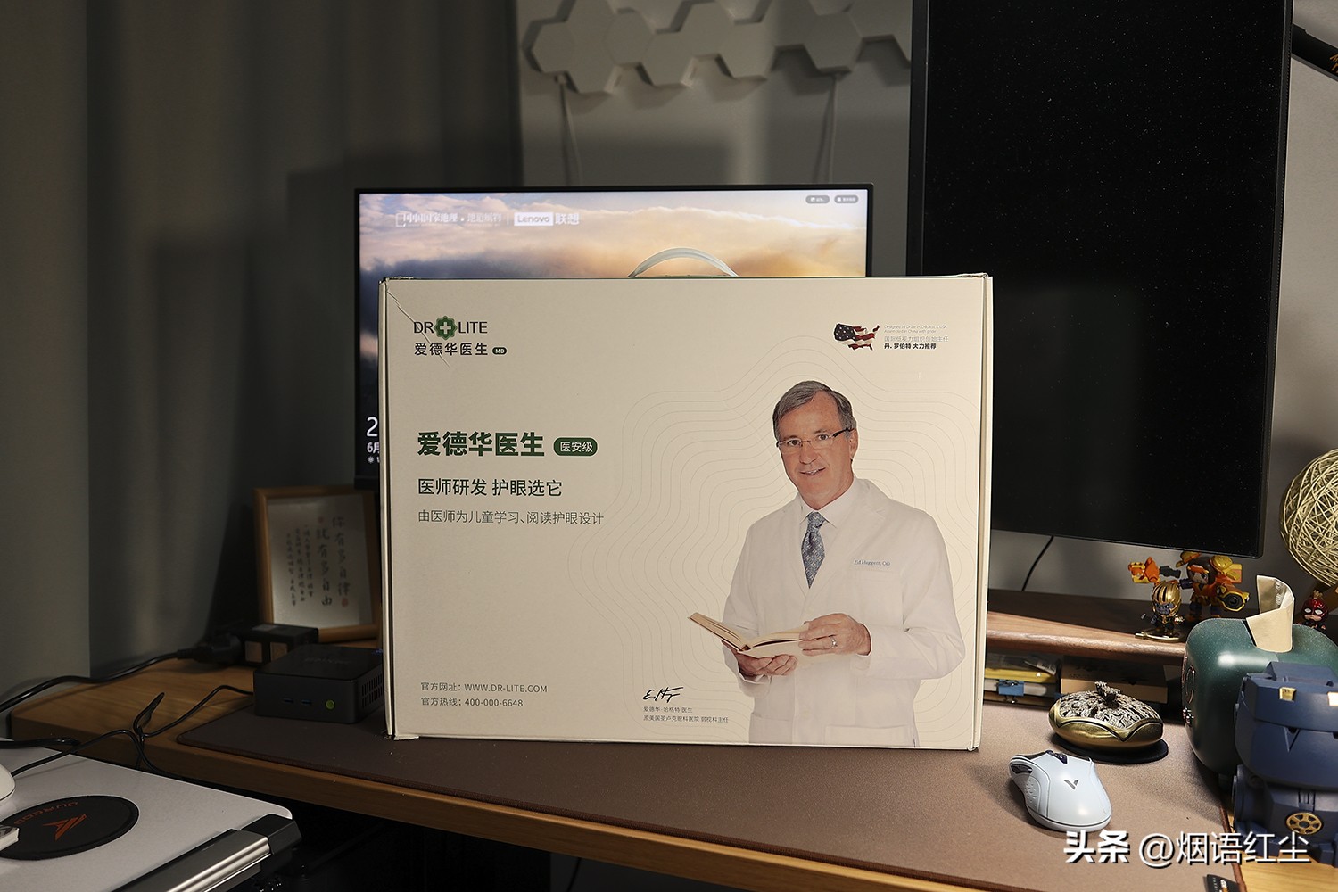 爱德华医生红光护眼台灯的作用,爱德华NIR红光护眼台灯