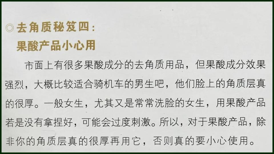 大s护肤秘籍面膜,大s每天的护肤