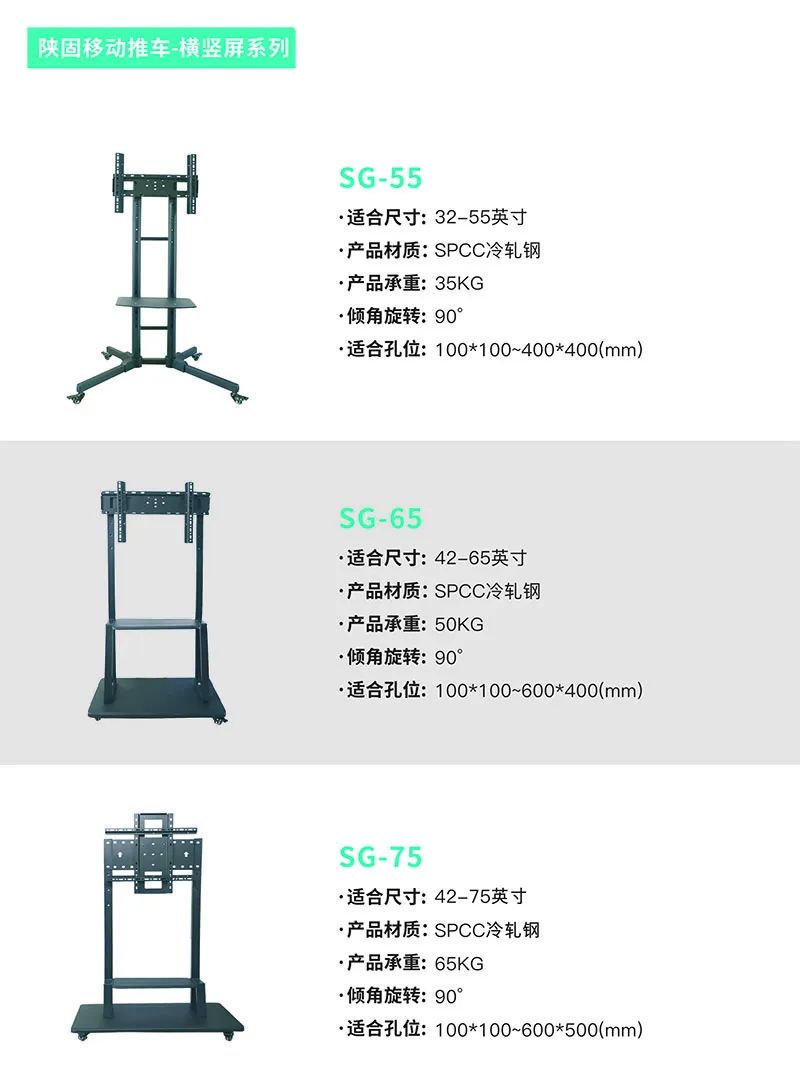 电视挂架汉中,电视架壁挂陕西