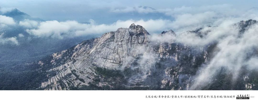 兄弟市淄博喊话山东临沂转一转