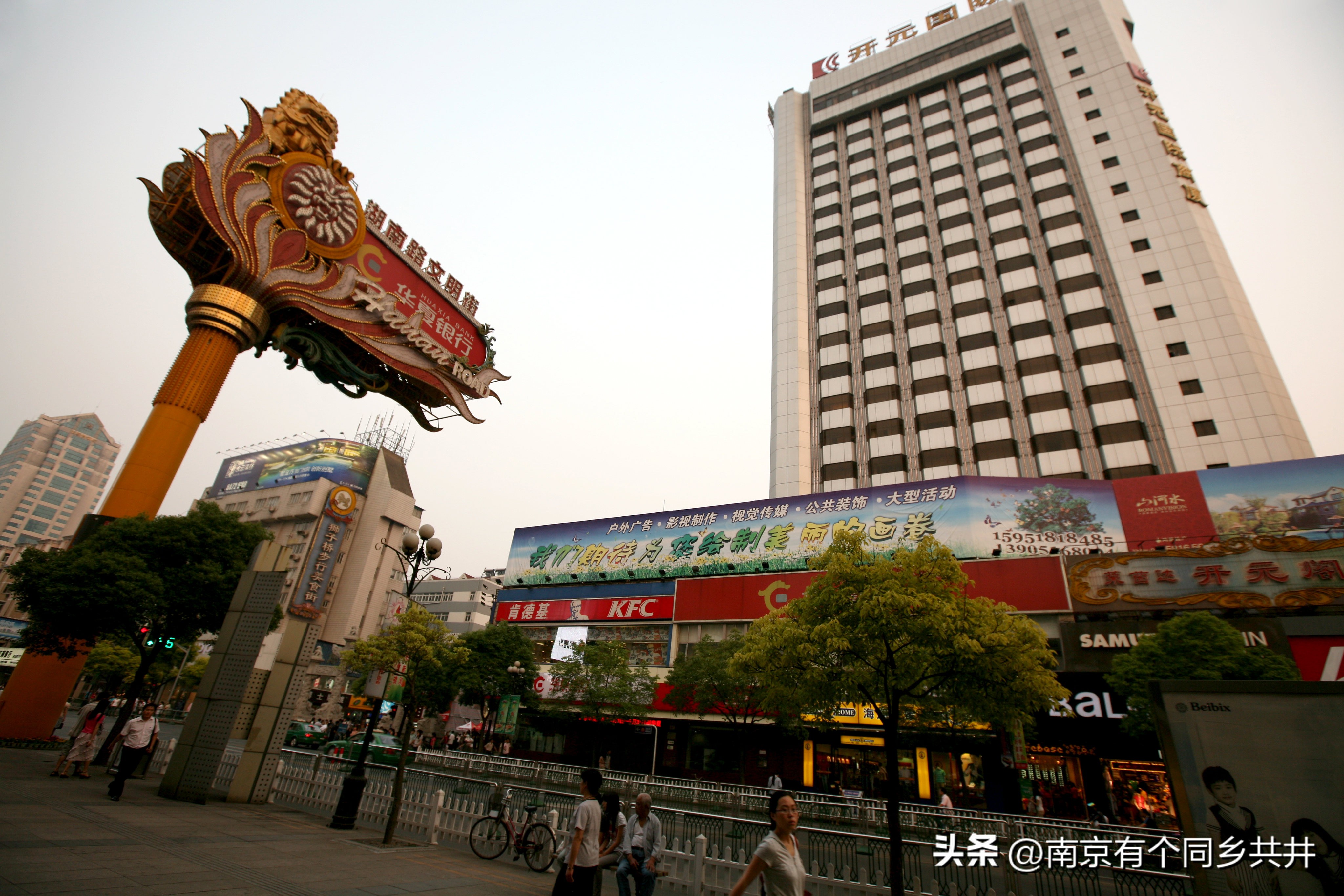 曾经辉煌的湘桂线,曾经的南京湖南路步行街
