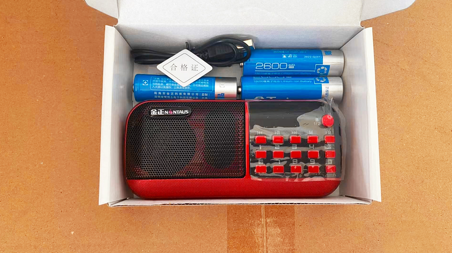 国产收音机新功能,国产最新款多功能收音机