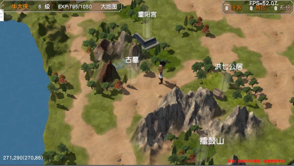 金庸群侠传苍龙1028开局攻略,金庸群侠传3d重制版攻略全流程