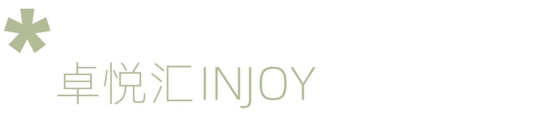 深圳年终大促,福田新年活动策划