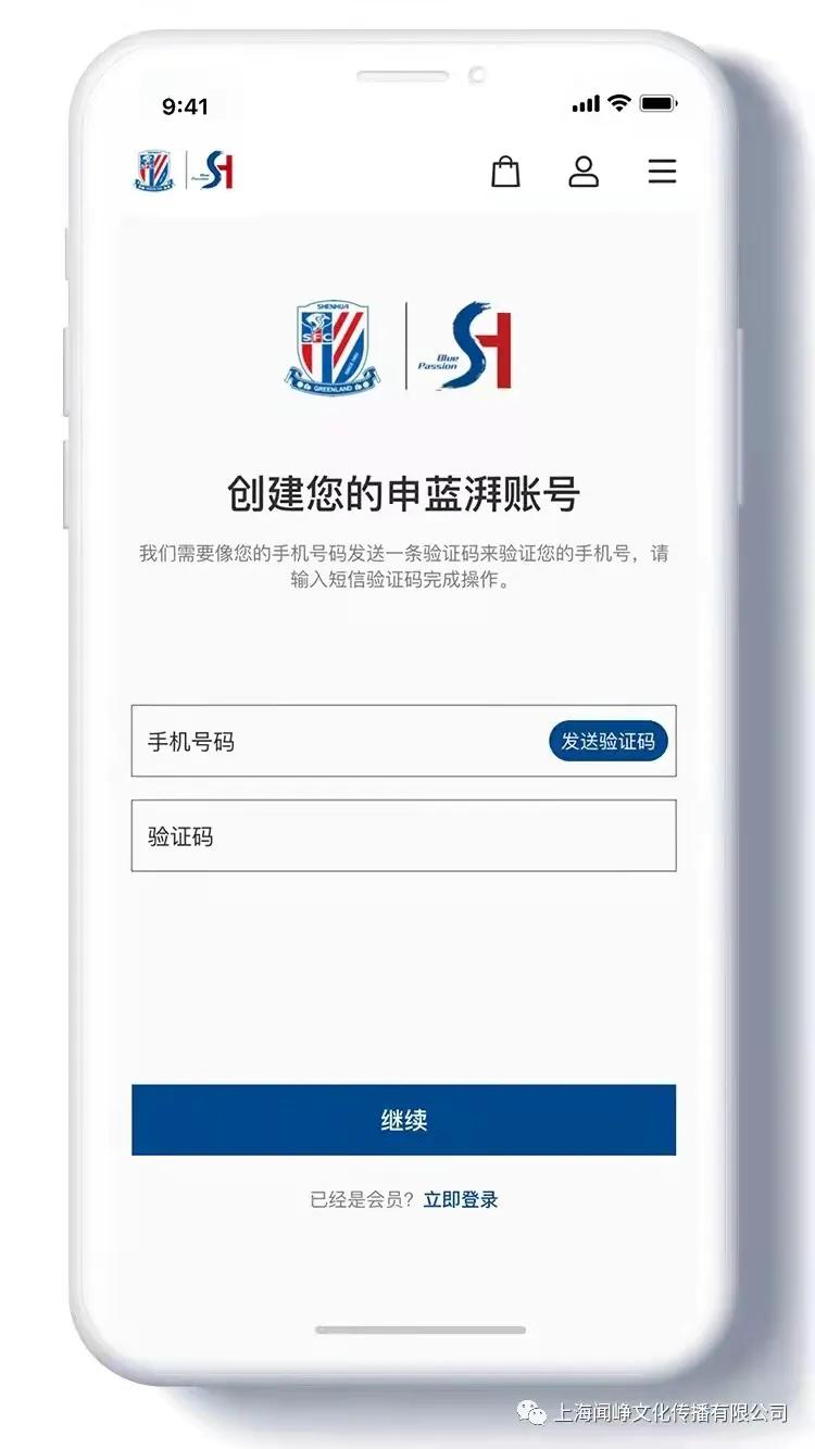 球迷社区app,球迷社区软件