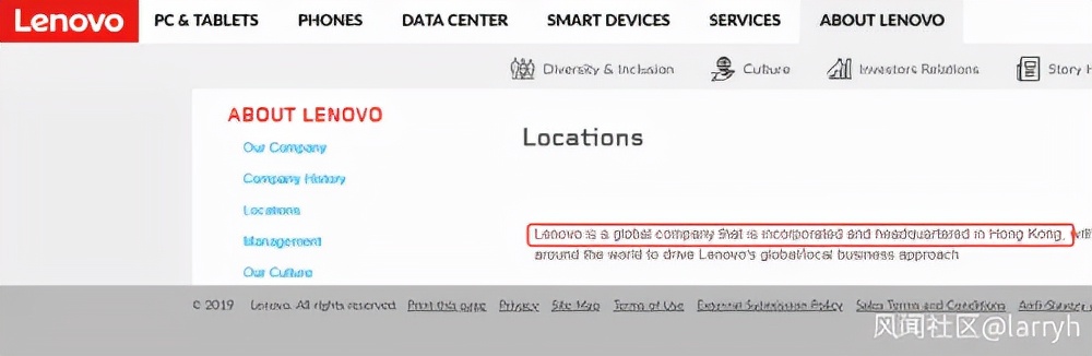 联想辞职要马上搬走吗,联想撤出华为了吗
