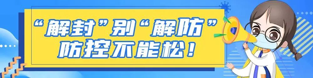 【网络公益】迁安互联网企业线上直播招聘会助力复工复产！