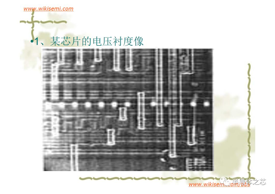 芯片常用失效分析方法,半导体芯片短路失效分析