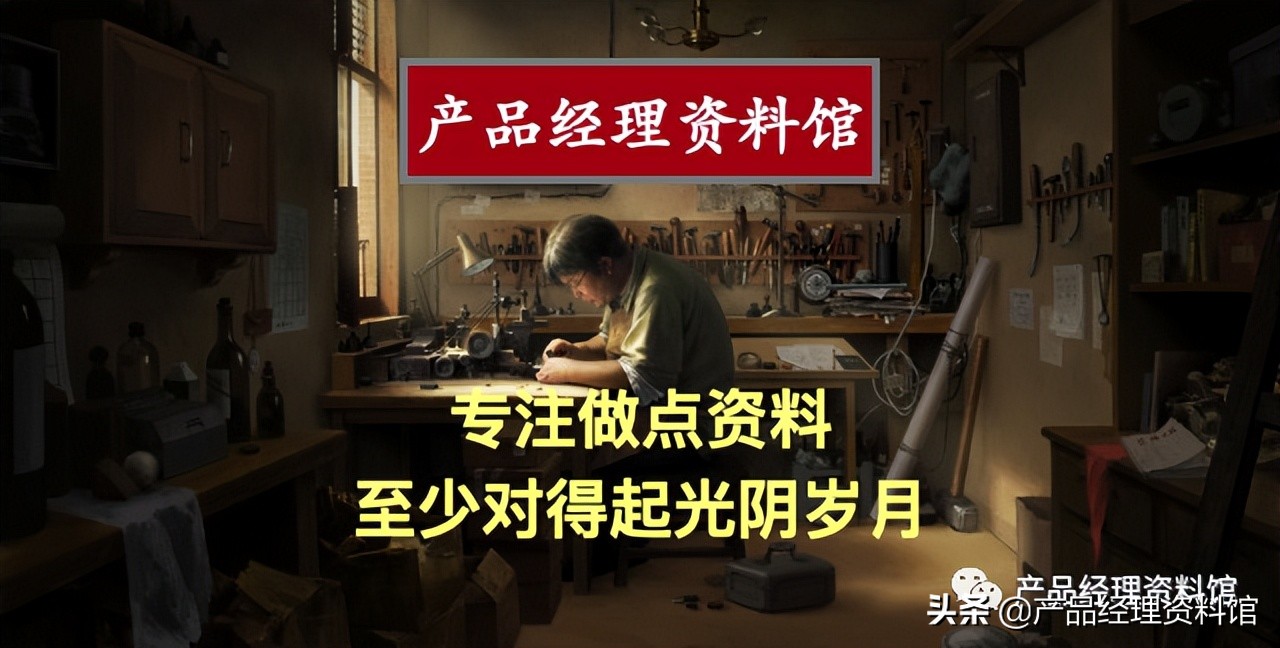 axurerp是做什么用的,axurerp业务