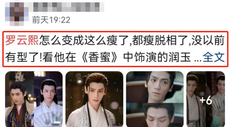 蒋欣与董洁,蒋欣瘦成杨幂