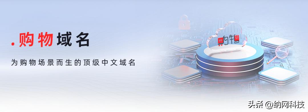 网络新业态下的商标保护案例,域名能否作为商标保护主体