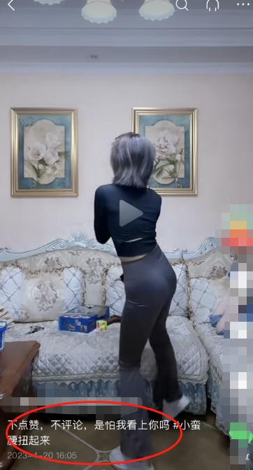 废了…暴露自己隐私乐此不疲，窥探隐私竟成了流量密码