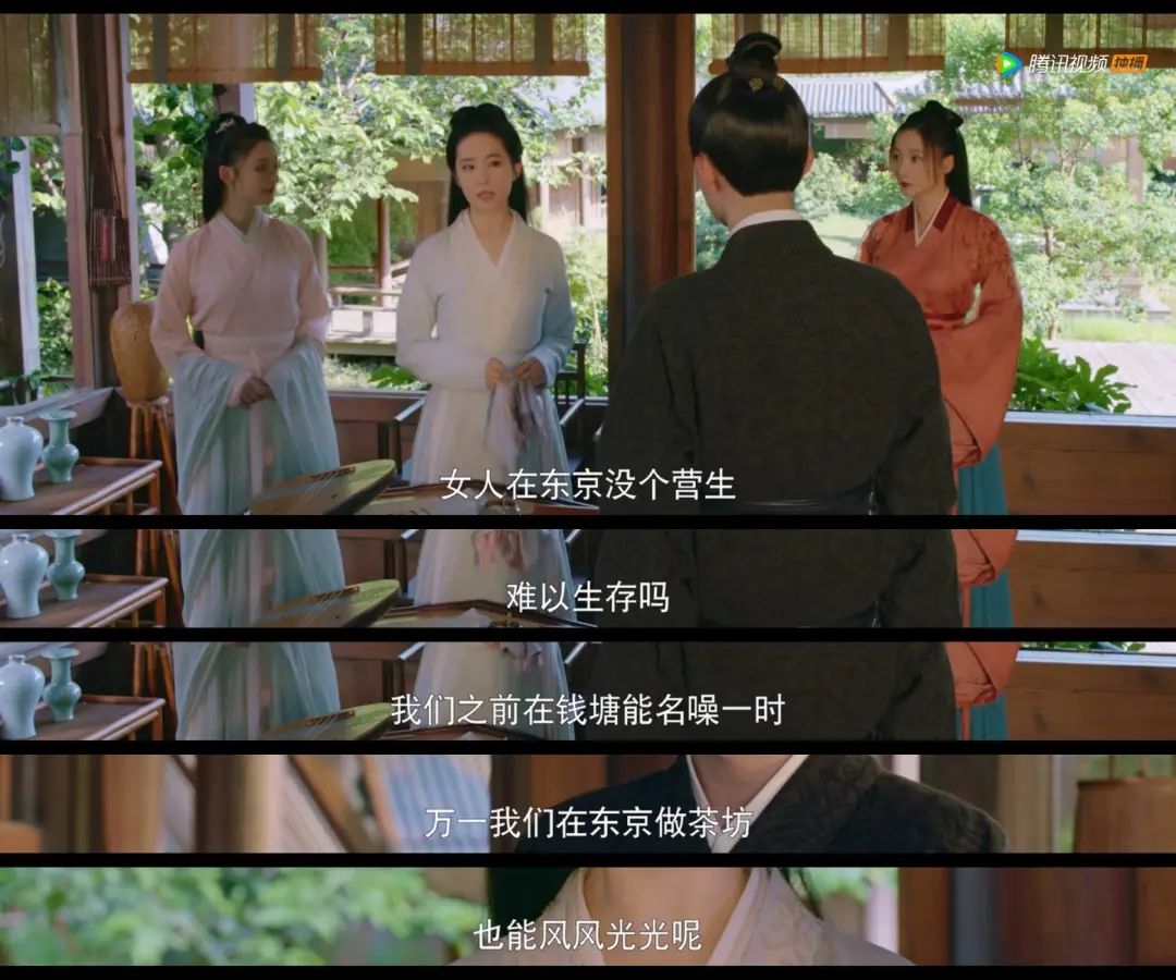 梦华录盼儿的清醒语录,梦华录精彩句子