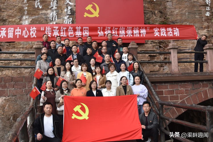 红旗渠精神是红色精神吗,弘扬红旗渠精神传承红色基因