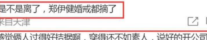 郑伊健现状发福,郑伊健现状生活