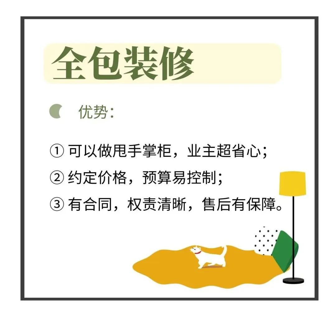 装修如何避免被装修公司坑的问题,不懂装修如何避免被装修公司坑