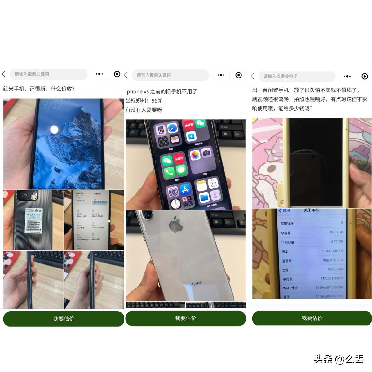 适合农村创业的项目上门回收,什么样的地方适合搞回收行业