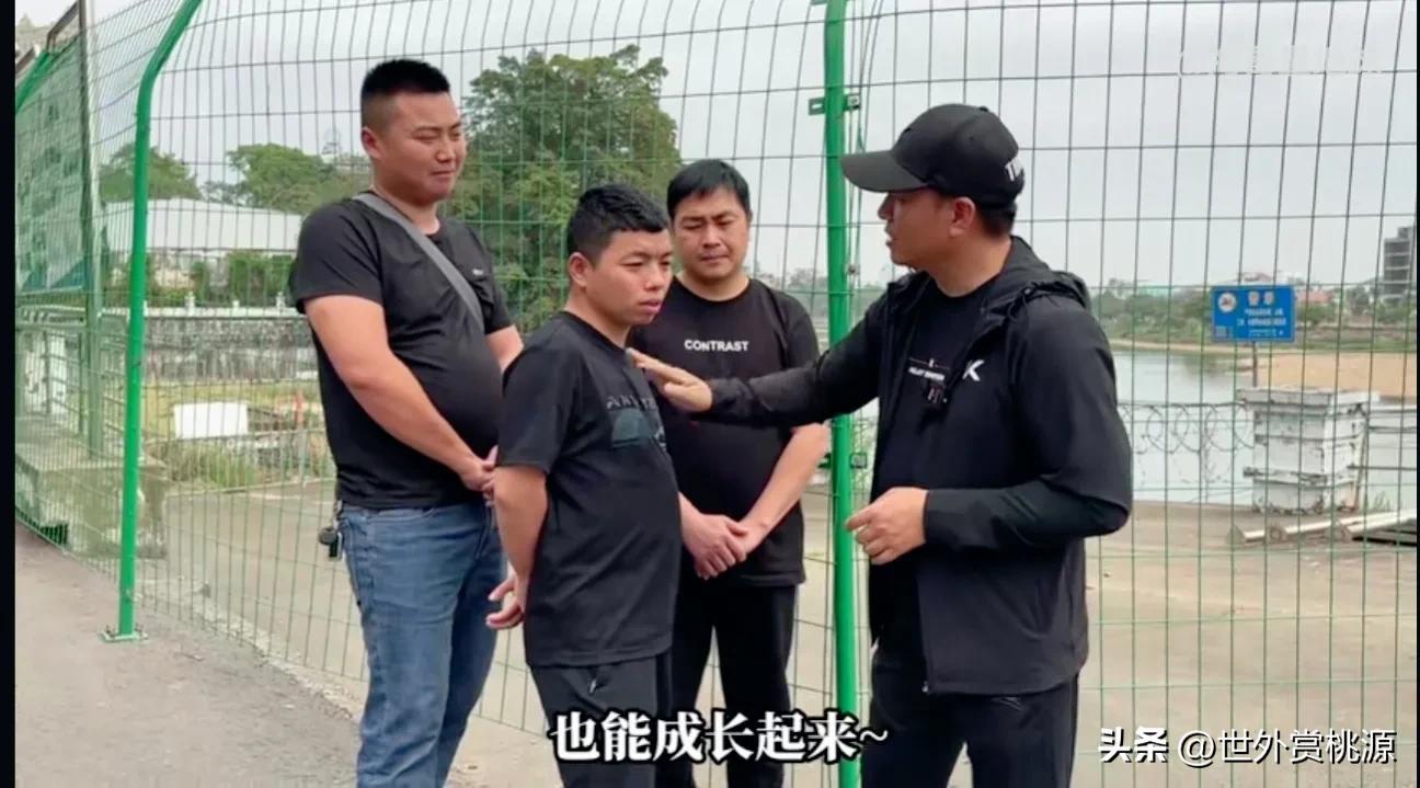 二拉拉止步中越边境，网络相亲拍视频新形式开支花销，由谁负担？