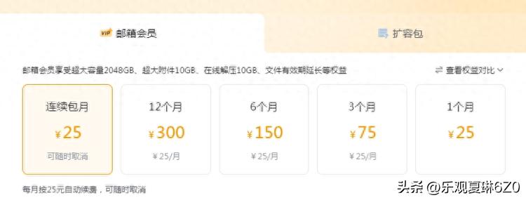 qq邮箱收到了很多莫名的信息,qq邮箱突然发了很多邮件