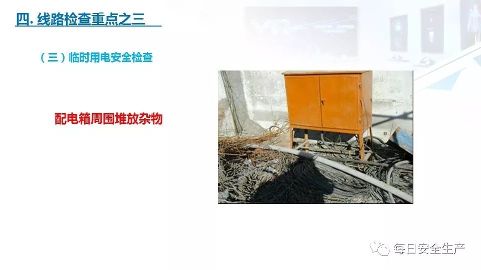 配电箱爆炸事故情况说明,配电柜爆炸处理