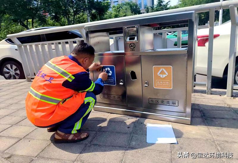 垃圾箱改造,垃圾箱改造效果图大全