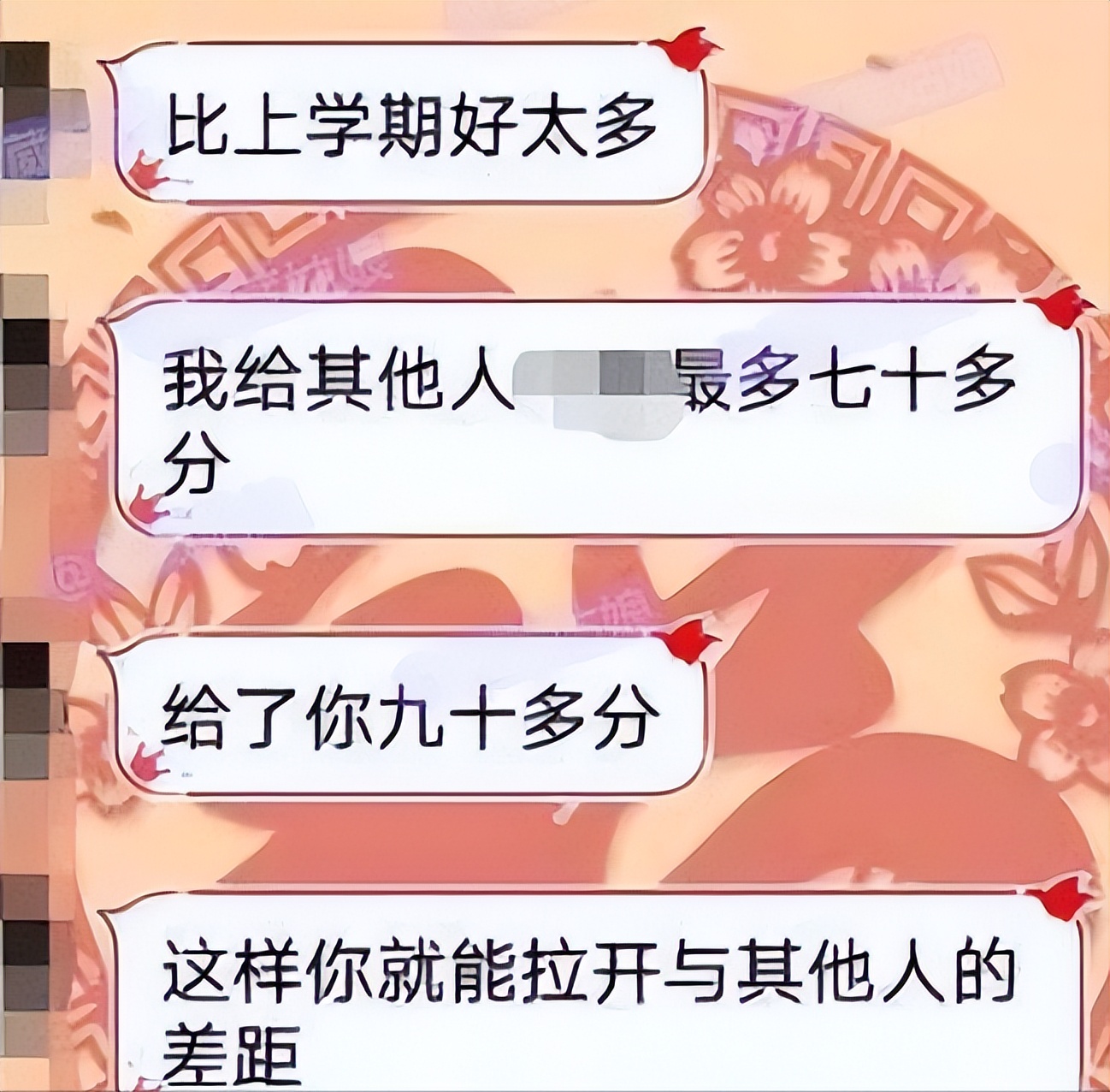 荒淫无度！四川传媒学院万万没想到，学生和老师一个比一个会玩儿