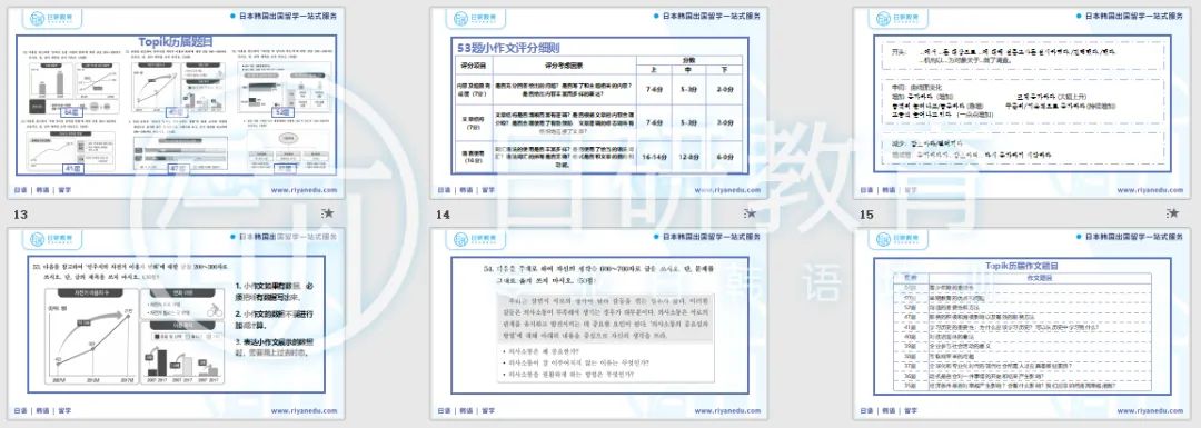 广州韩语学习，韩国留学丨五大受欢迎院校——岭南大学