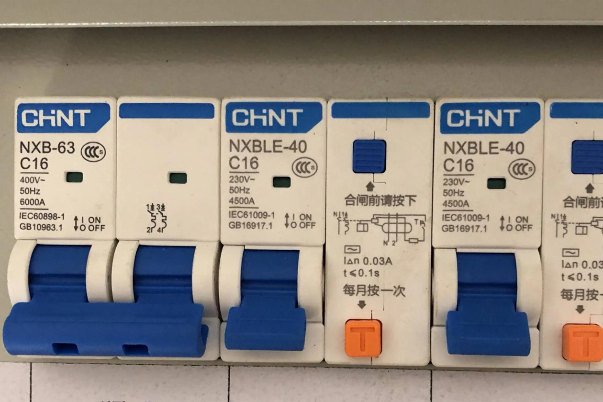 家庭电路开关跳闸原因,家中总开关跳闸的原因和解决方法