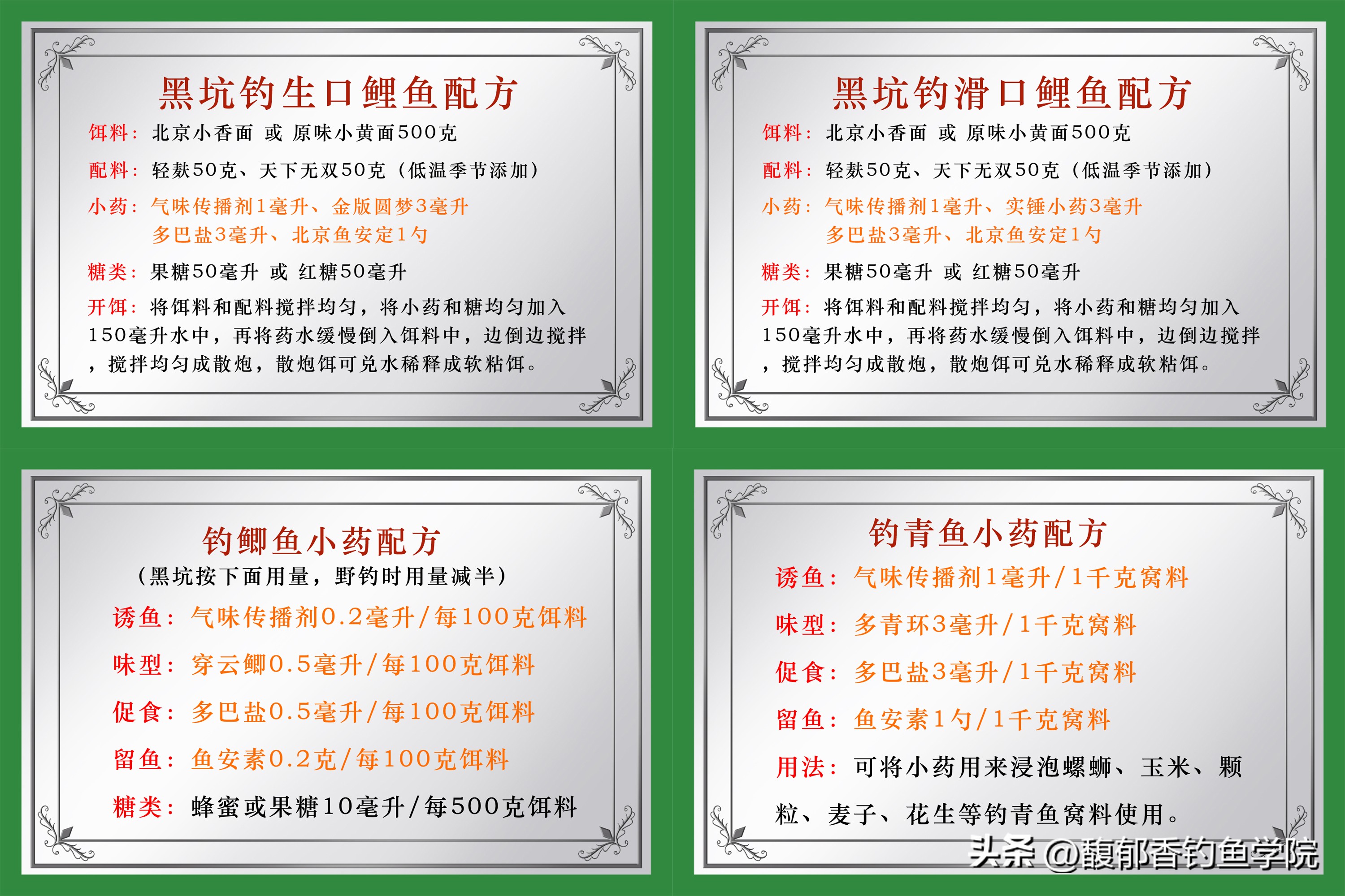 为什么钓鱼那么多爆竿,钓鱼出现爆竿是什么意思