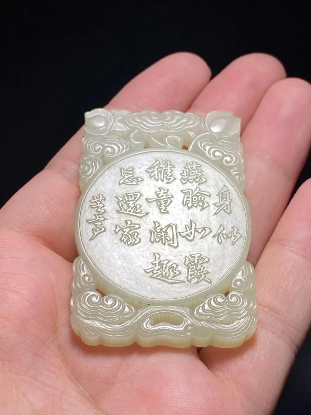 清中期和田羊脂白玉童子,清中期和田白玉双喜玉牌图片