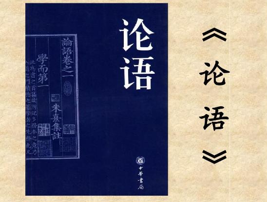 辨析中国古代传统文化中的情、理、法