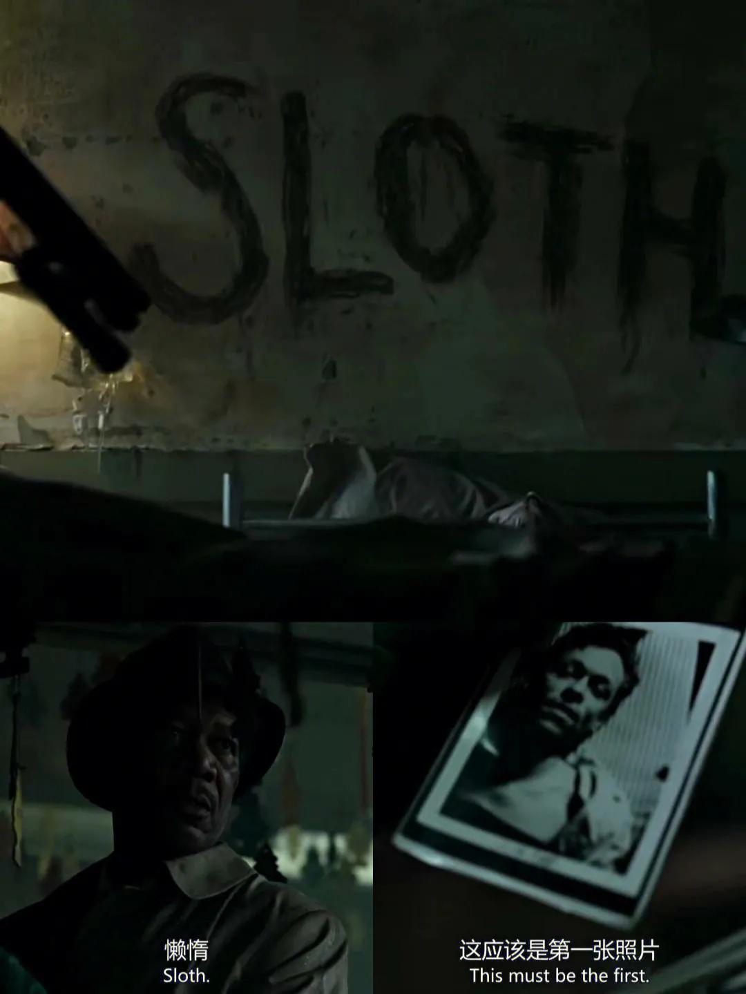 100部悬疑电影09《*宗罪七**》将信仰丢去，我们将如何