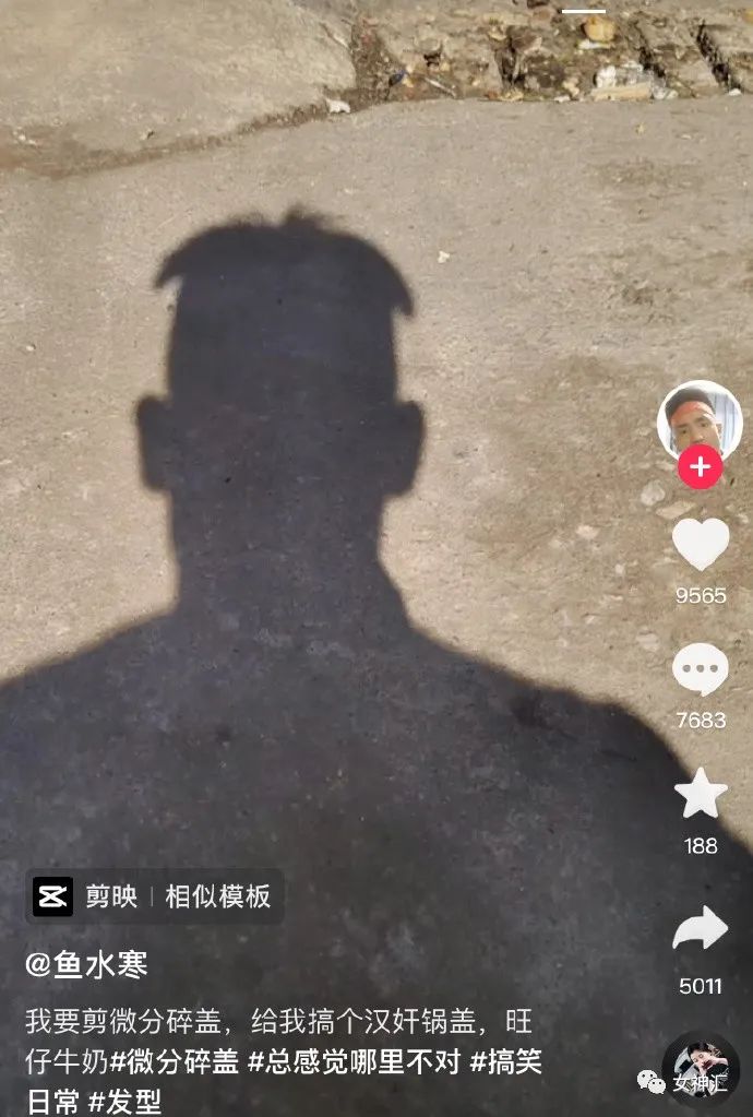 把老公的自拍照细节放大后，场面太刺激！哈哈哈哈