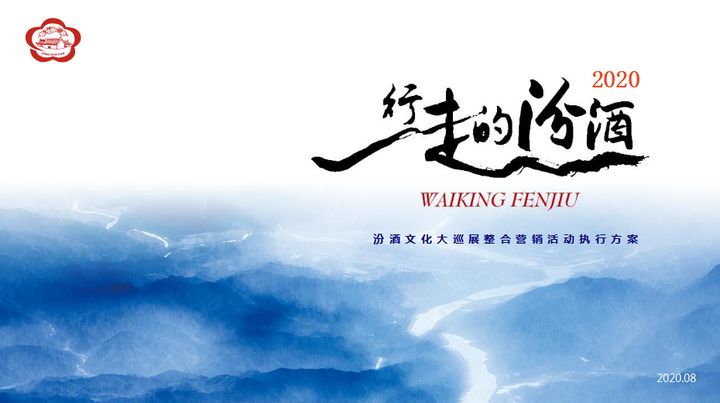 品牌策划的作用,品牌策划意义与作用论文